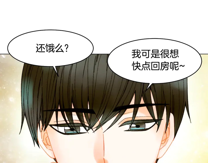 番外12 紧凑的婚礼行程54