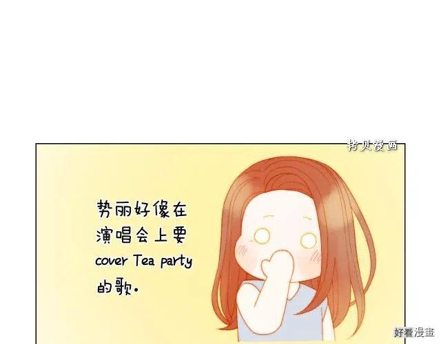 青春特别篇16 相互炫耀102