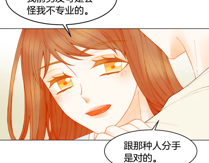 番外4 结婚23