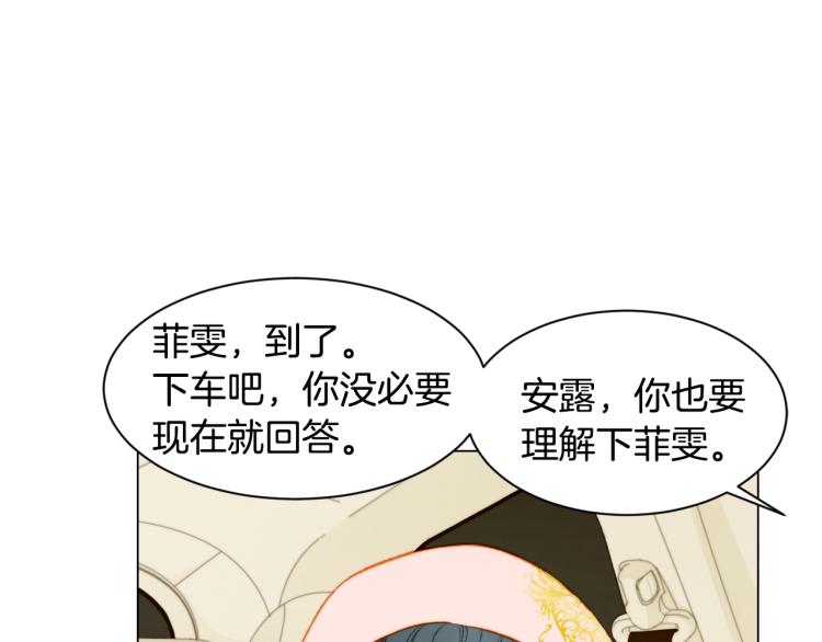 第146话 要道歉吗？60