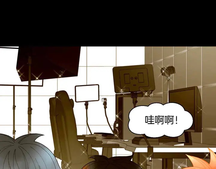 番外53 进入出道组75