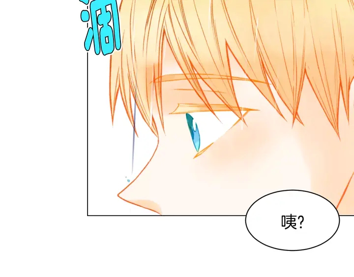 第98话 山中事故101