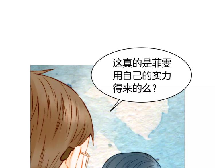 第128话 想回到过去57