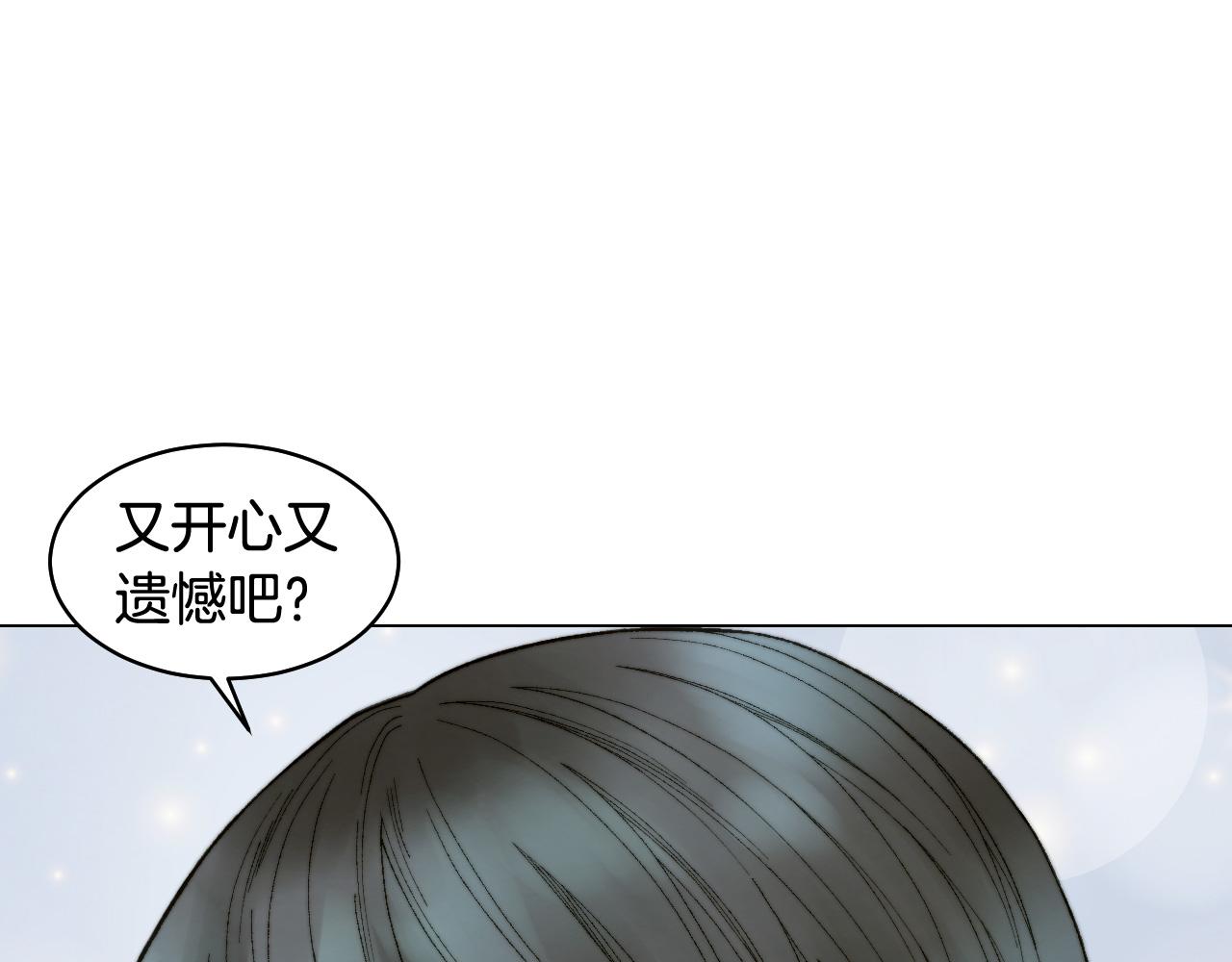 青春特别篇18 反转的魅力70