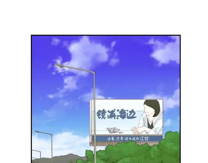 特别篇5 最特别的主角3