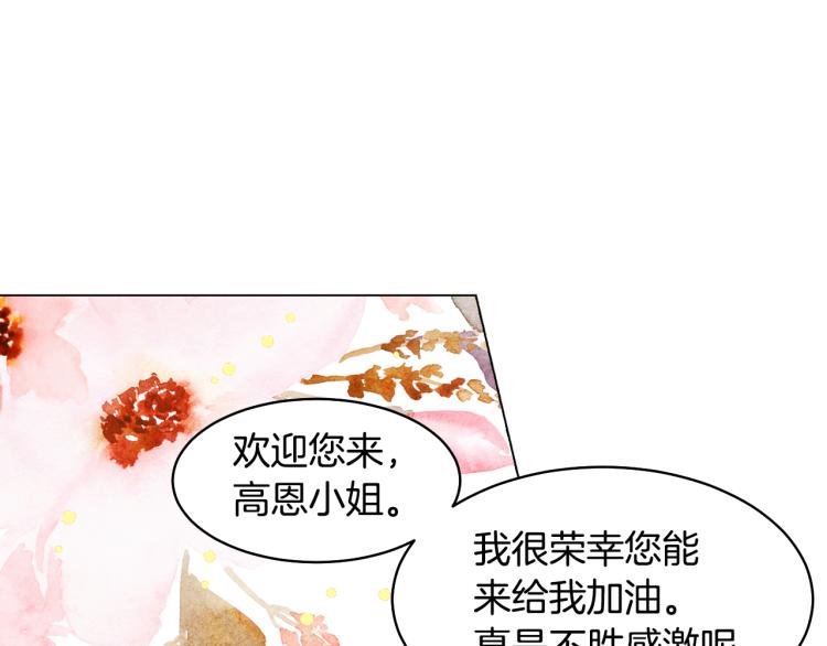 第150话 战争开始2
