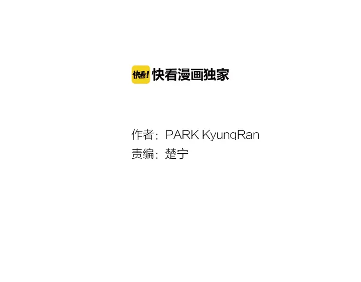 第81话 危险1
