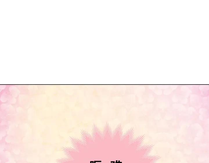 番外13 国外度假起争执127