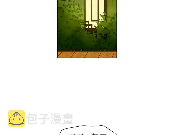 第89话 我爱你45