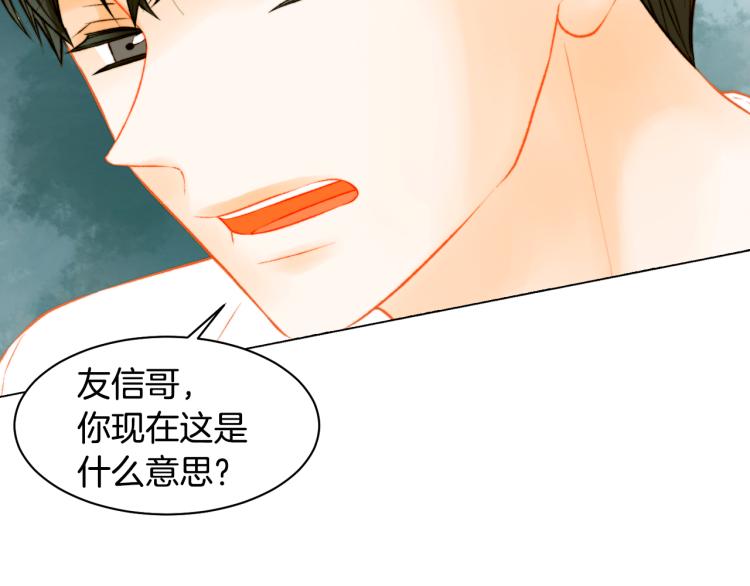 第150话 战争开始78
