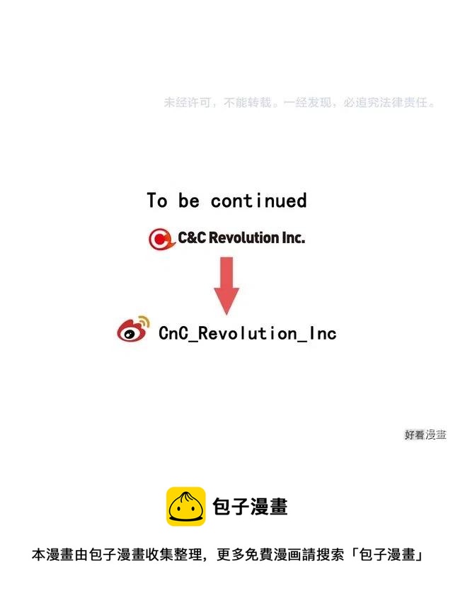 青春特别篇10 为梦想奋斗20