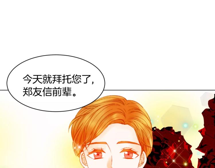 第123话 舞台事故115