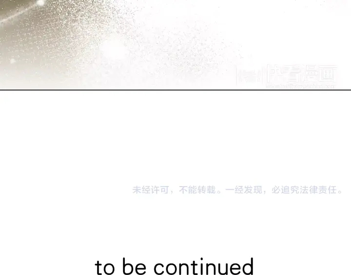 第106话 裂痕101