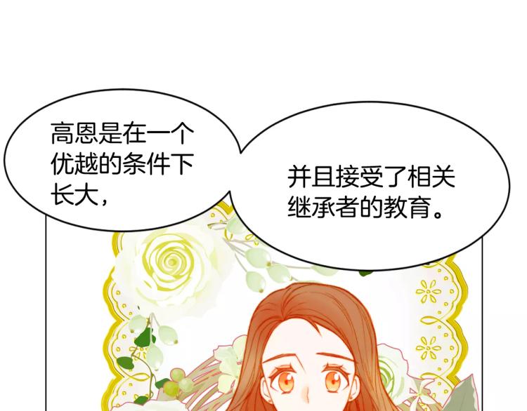 第131话 让我安心71
