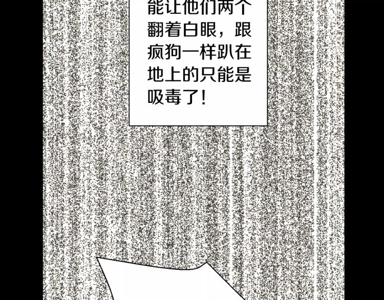 第114话 歪路89