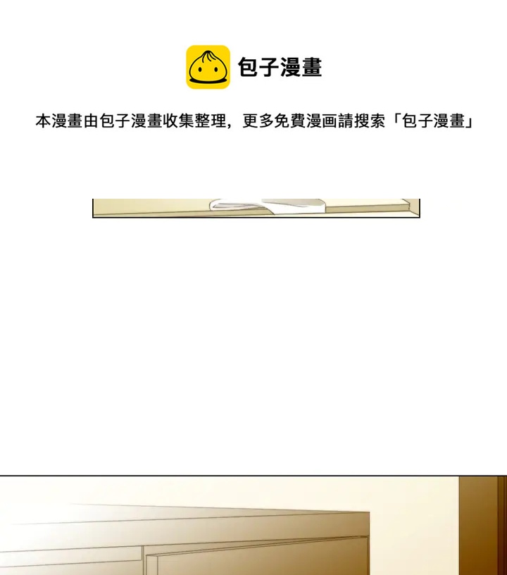 番外13 国外度假起争执3