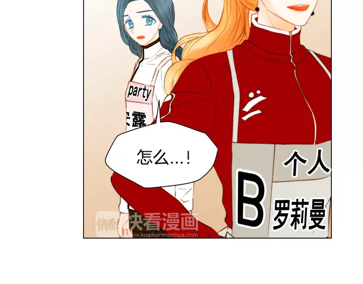 第94话 决赛47