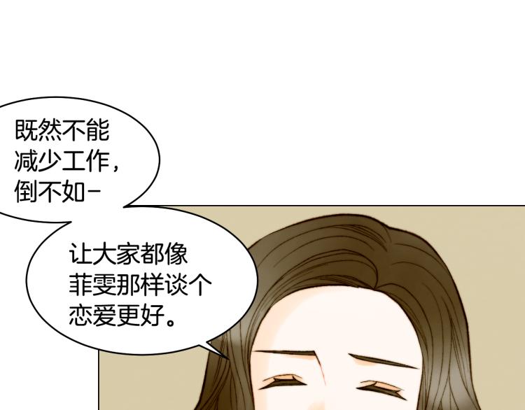 第151话 遥远的距离91