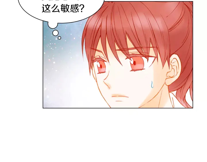 第95话 她一辈子都是我的103