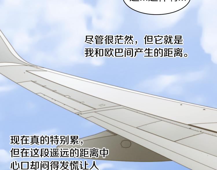 第151话 遥远的距离109