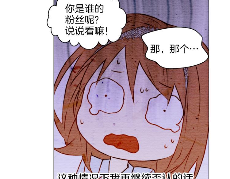 第3话 不惜用谎言上位！83