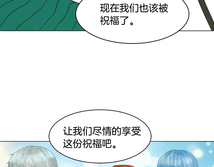 番外6 公共场合秀恩爱125