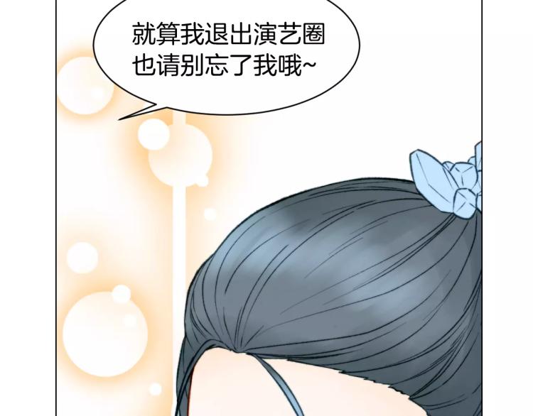 第118话 真人秀26