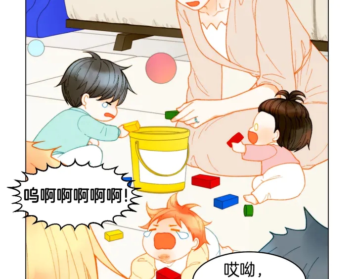 番外38 不敢生孩子36