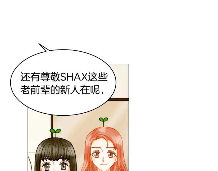 番外21 参加真人秀！33