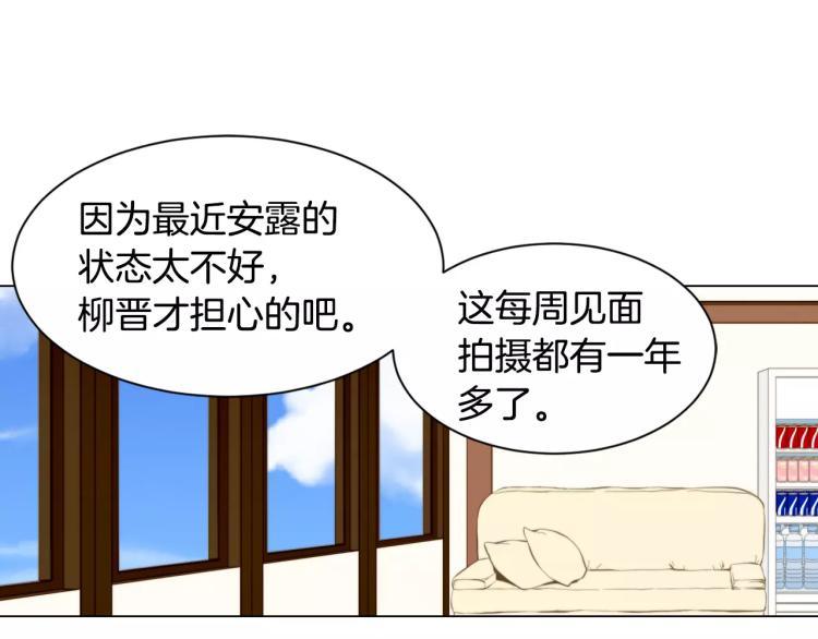 第121话 不想输7