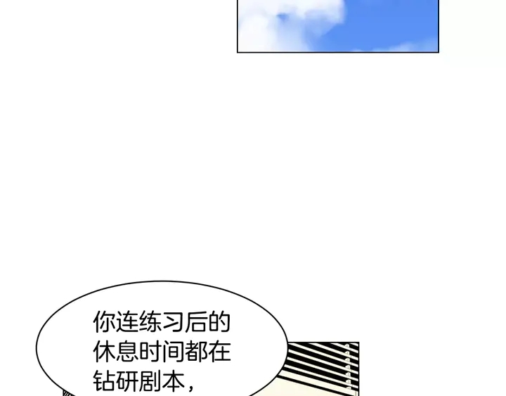 第100话 心跳加速67