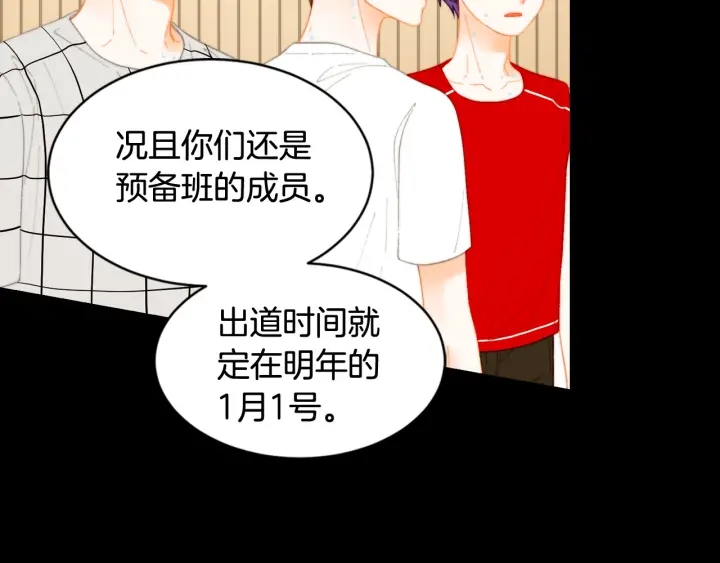青春特别篇3 突击测试92