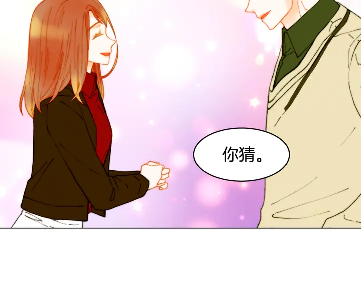 番外4 结婚113