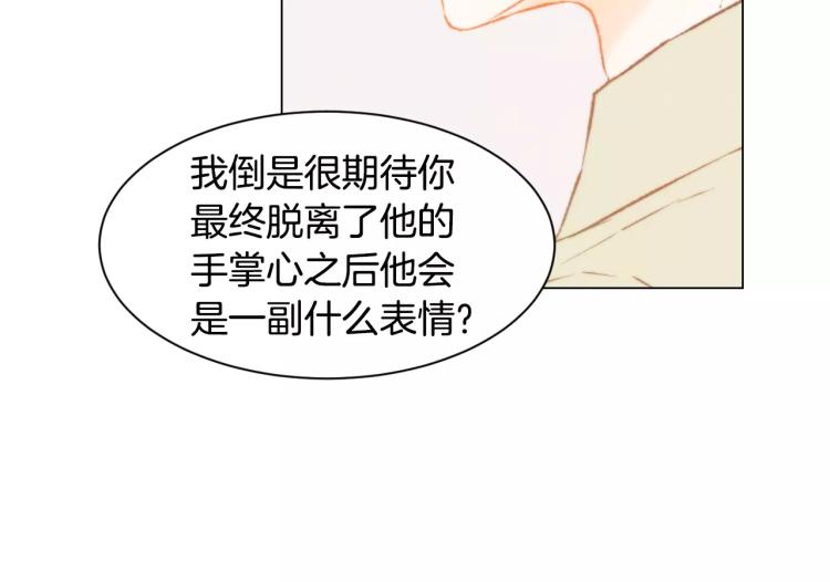 第136话 反将一军74