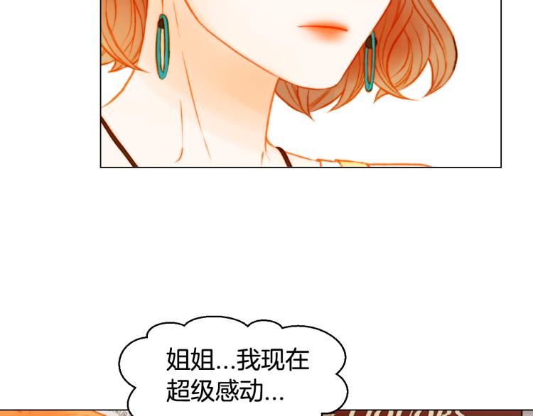 第157话 我要赢78