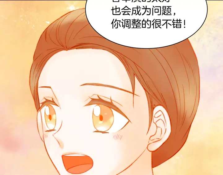 第104话 渐行渐远74