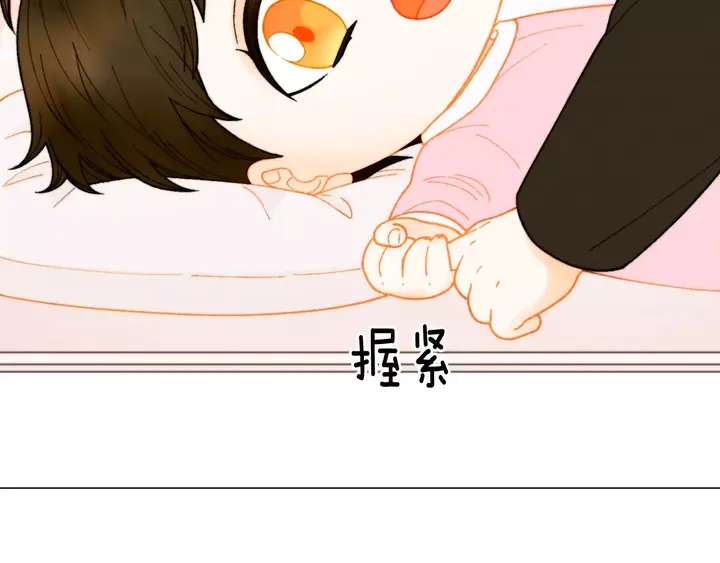 番外32 从嫉妒到接受103