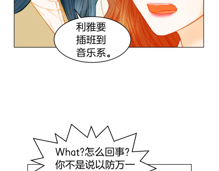 第150话 战争开始19