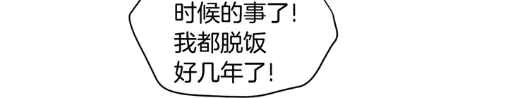 番外25 首次出演宫廷剧反派41