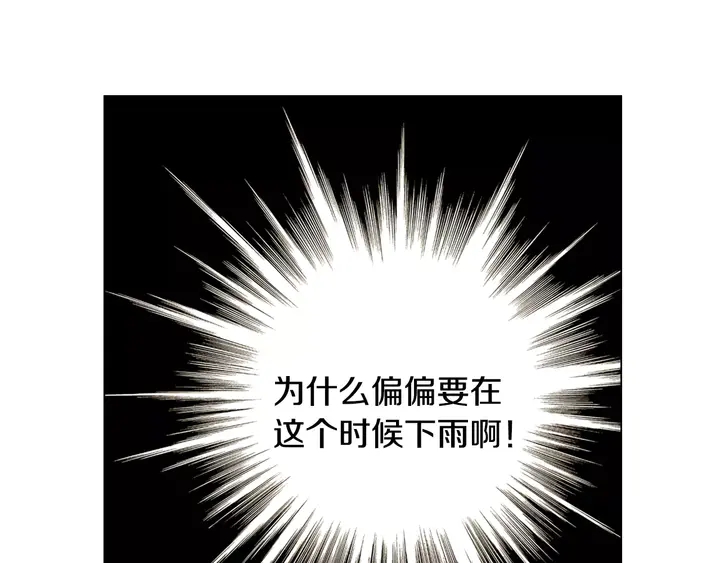 第98话 山中事故104