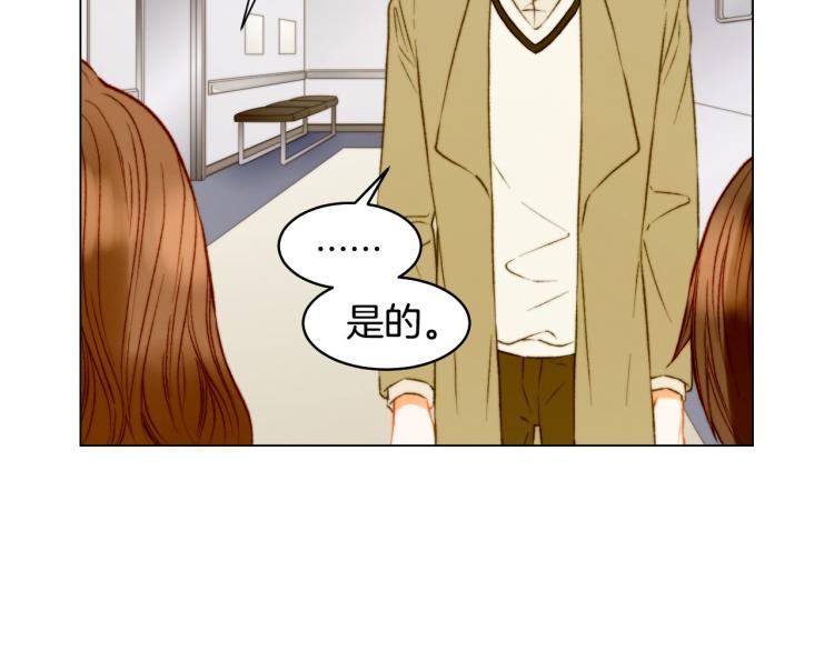 第154话 等她一辈子106