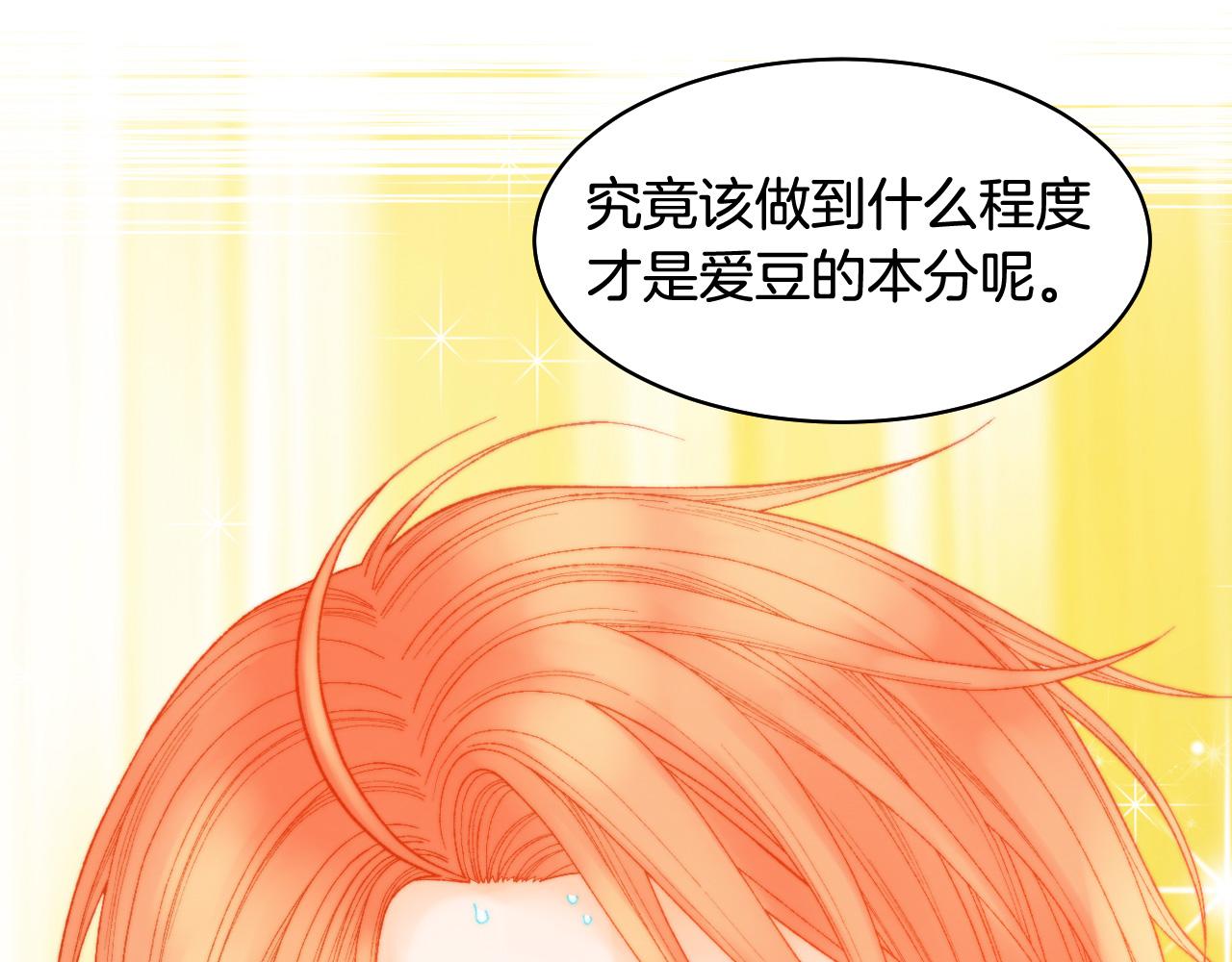青春特别篇20 这就是演员108