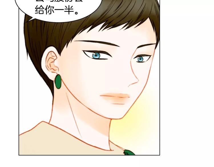 第136话 反将一军66