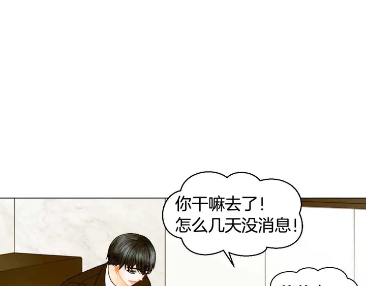番外51 太爷爷54