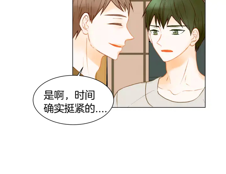 第87话 来我这里10