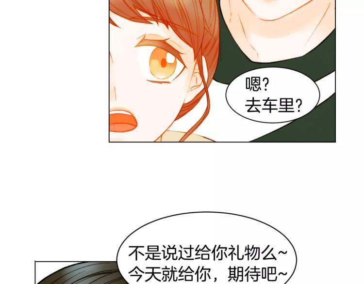 第129话 依然喜欢你86
