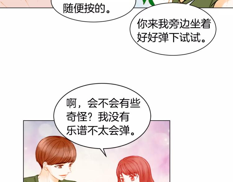 第141话 再次爱上66