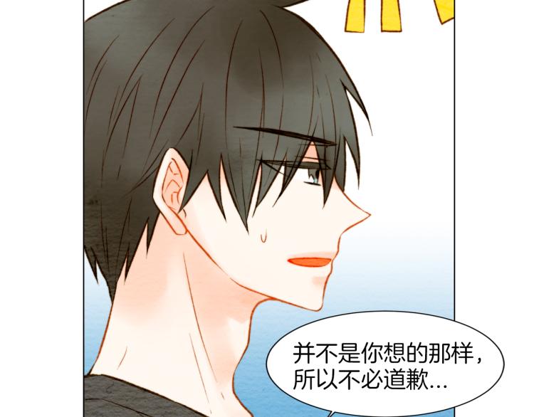 第14话 他的危机感24