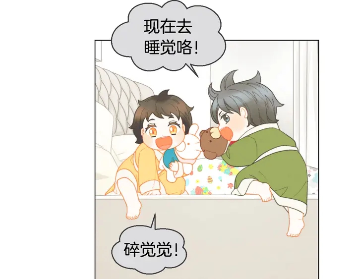 番外49 重回二人世界56