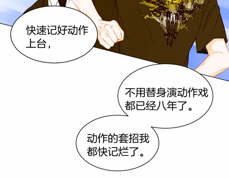 第140话 可怕的一面76